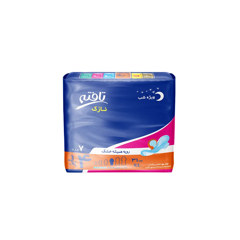 نوار بهداشتی شب نازک تافته